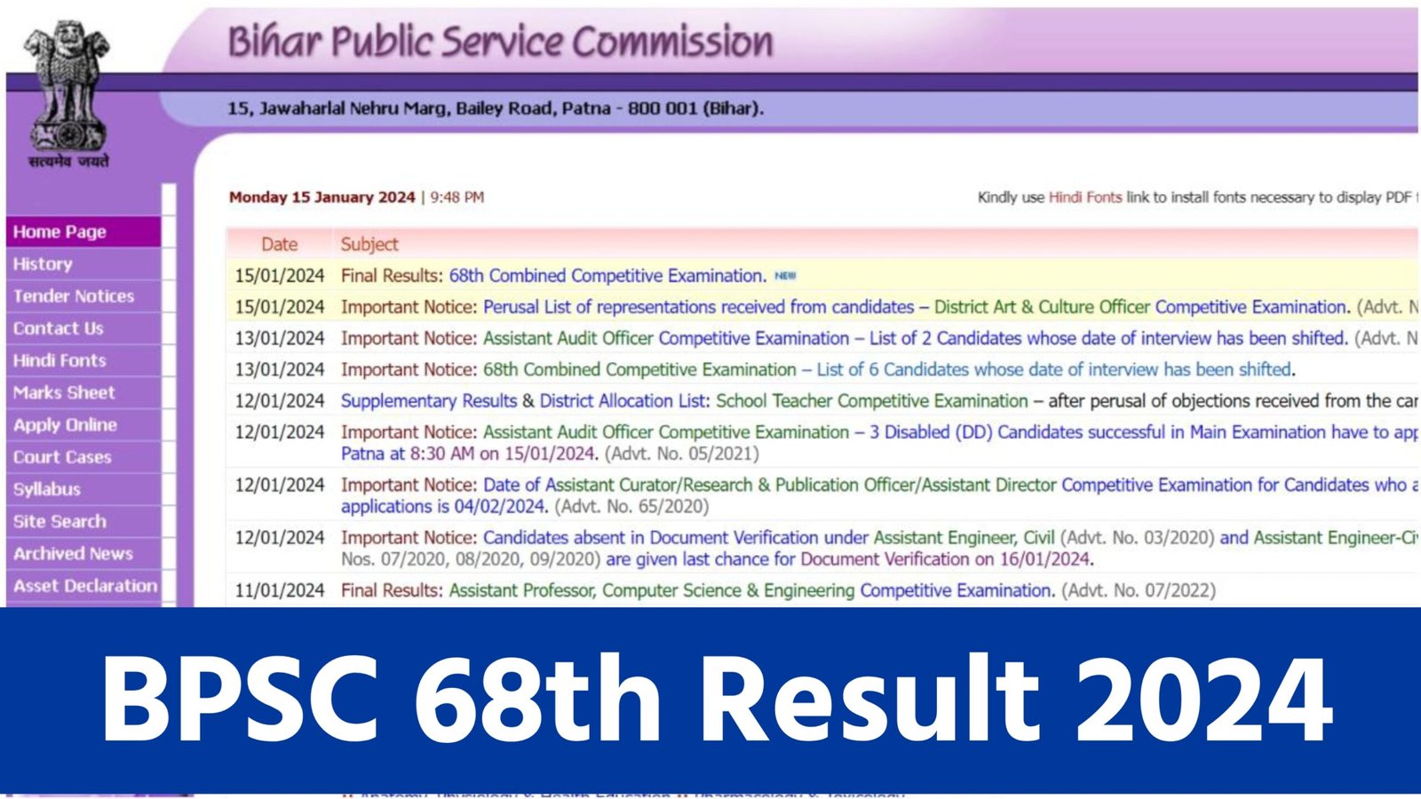 BPSC 68th Result 2024