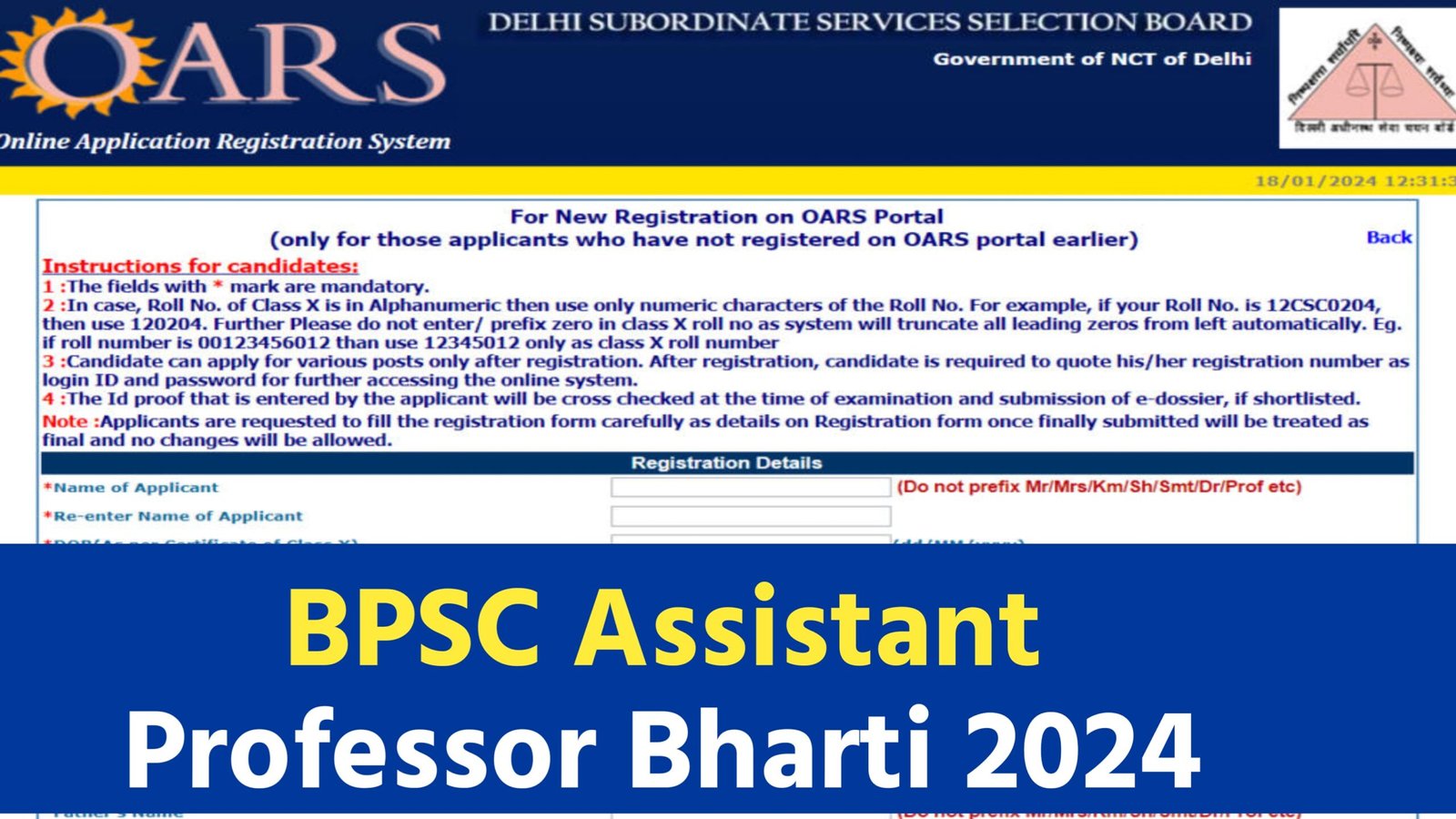 BPSC Assistant Professor Bharti 2024