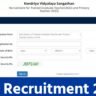 KVS Recruitment 2024