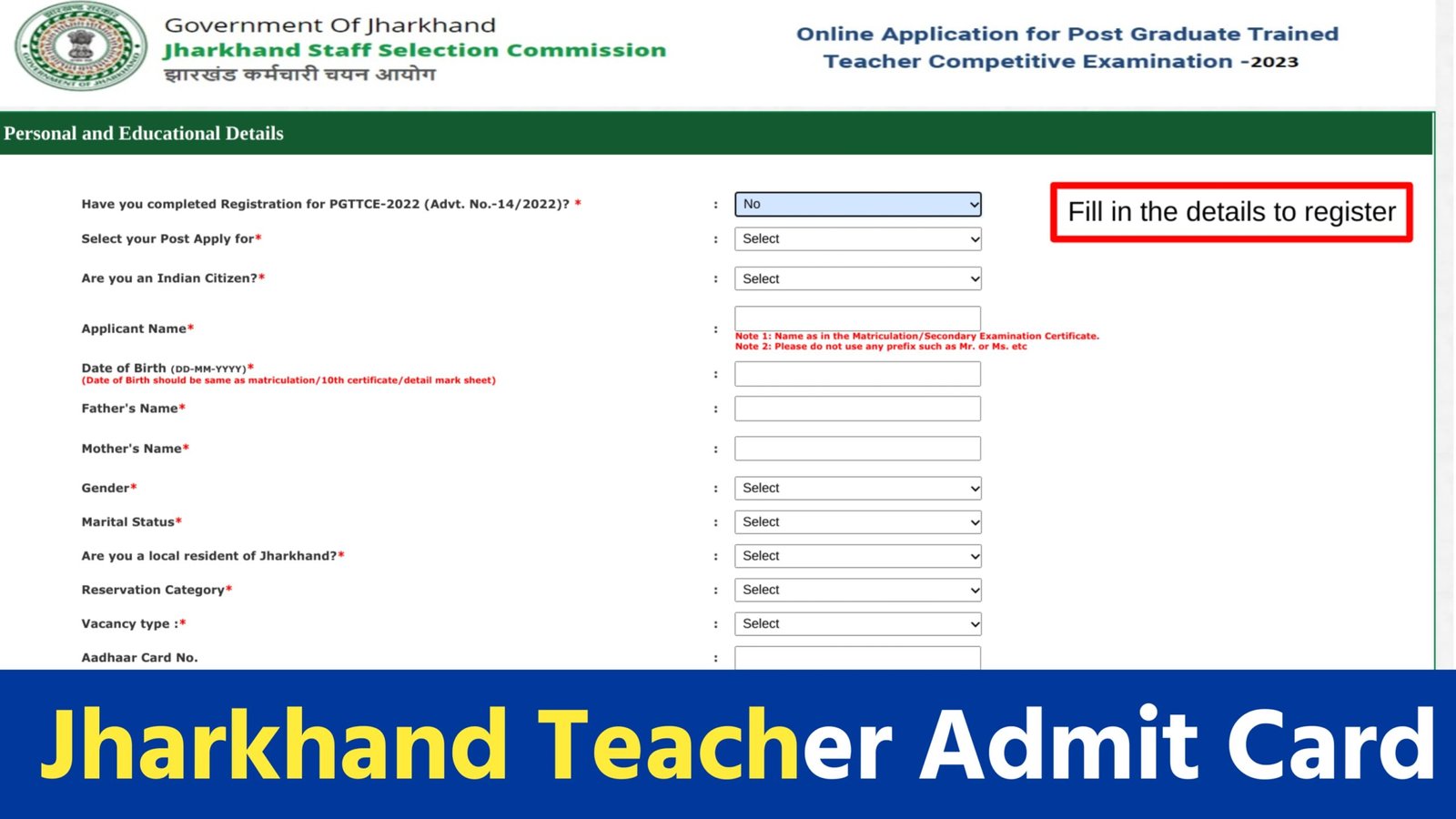 Jharkhand Teacher Admit Card 2024