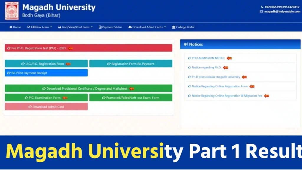 Magadh University Part 1 Result 2024