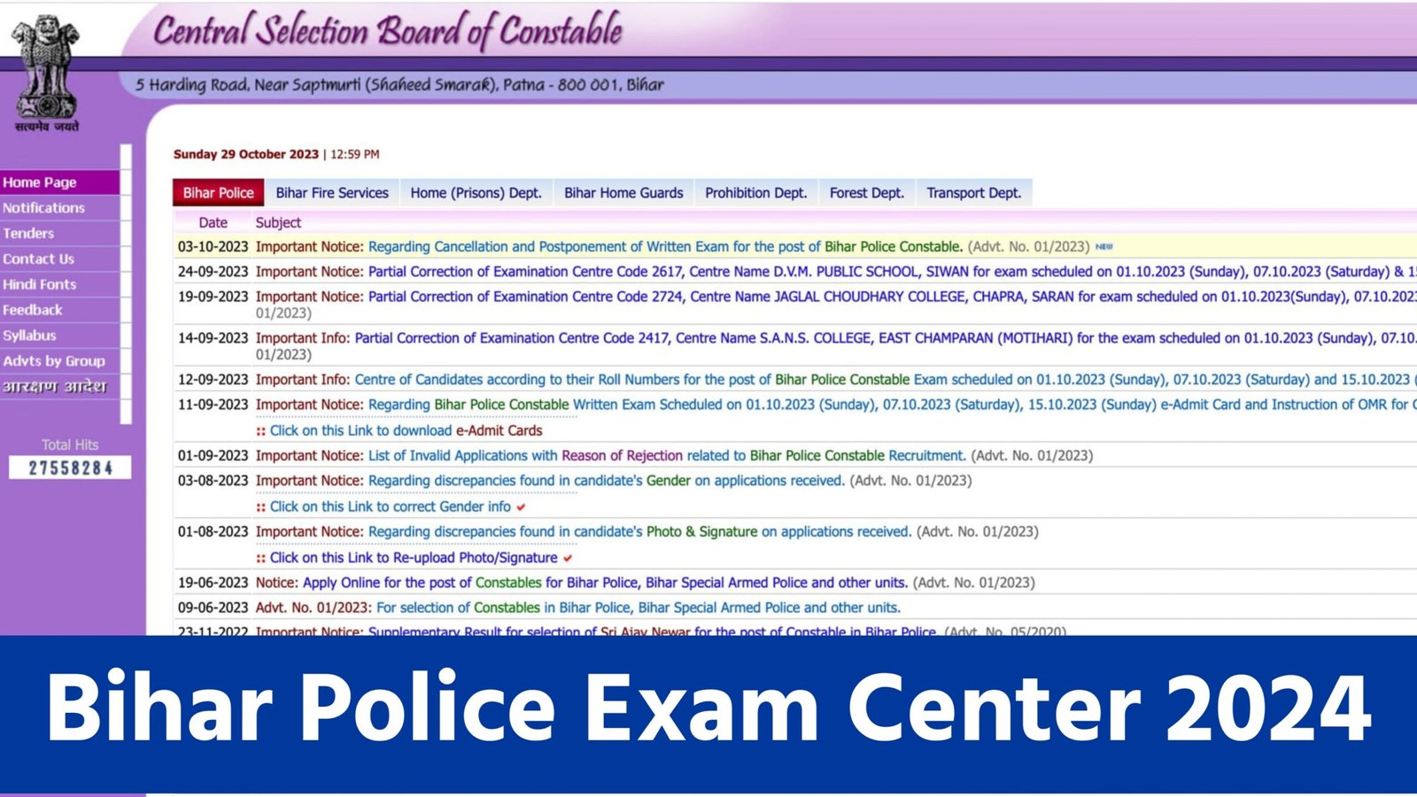 Bihar Police Exam Center 2024