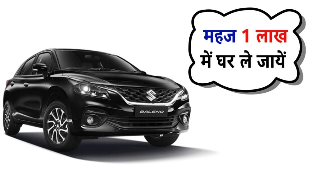 Maruti Beheno