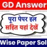 SCC GD Answer Key 2024