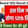 CBSE Board 12th Result 2024