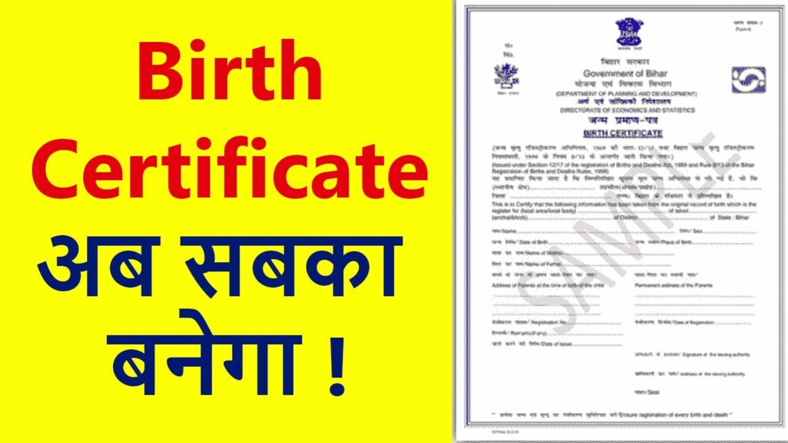 Birth Certificate Apply Online