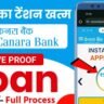 Canara Bank Personal Loan Apply