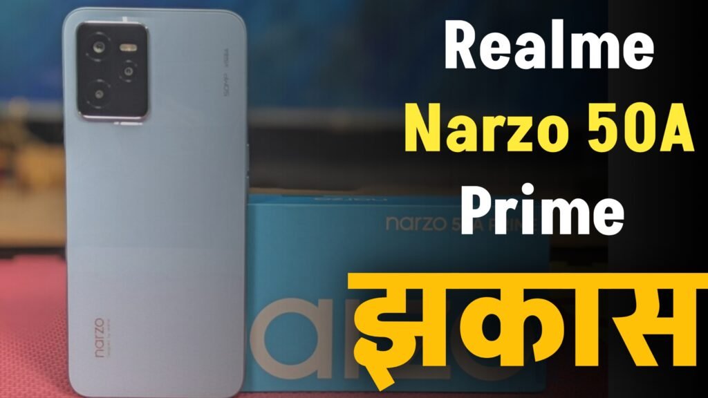 Realme Narzo 50A Prime